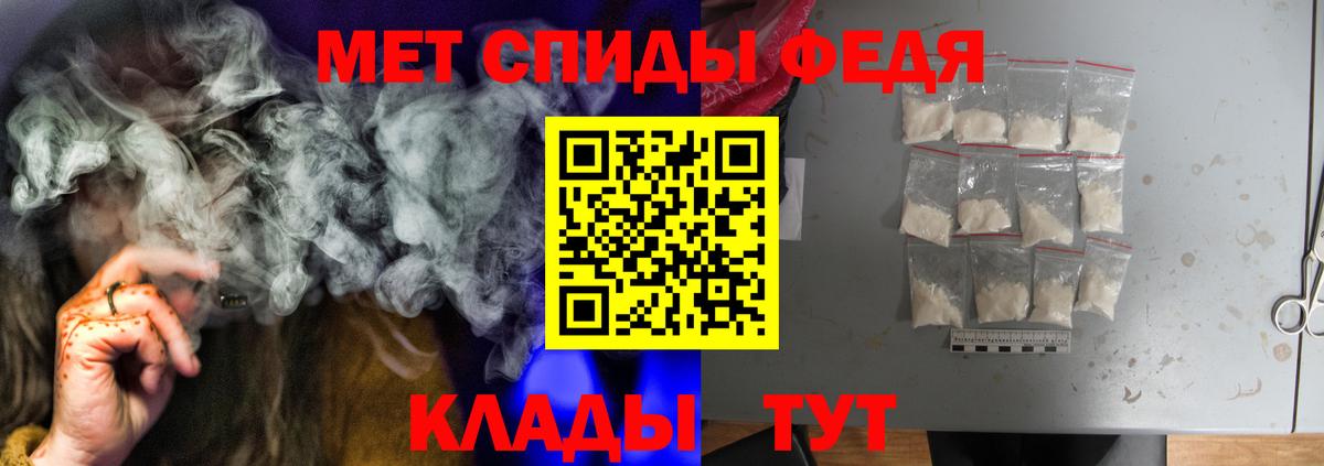 Amphetamine 98% Заречный
