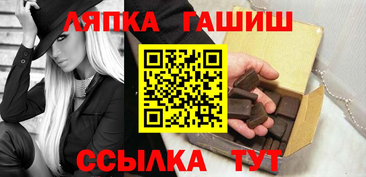 Гашиш гашик Заречный