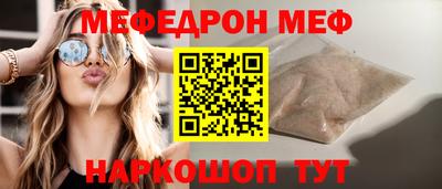бутик Малоярославец