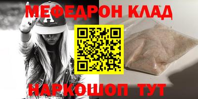 сатива Мариинск
