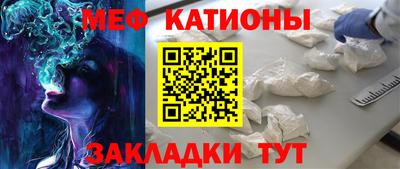 бутик Малоярославец
