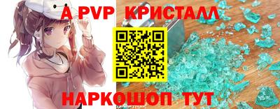 сатива Мариинск