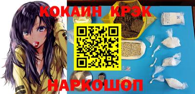 бутик Малоярославец