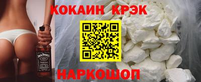 бутик Малоярославец