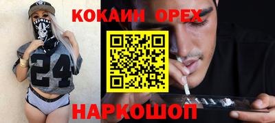 ешки Малгобек
