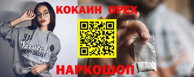 бутик Малоярославец