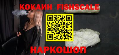 бутик Малоярославец