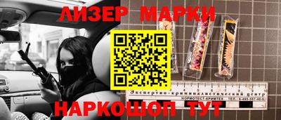 сатива Мариинск