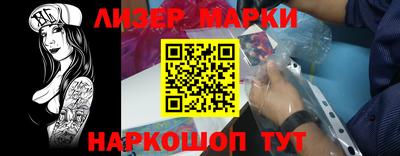 бутик Малоярославец