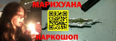 бутик Малоярославец