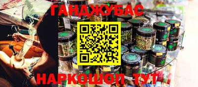 ешки Малгобек