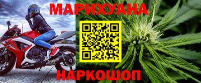 сатива Мариинск