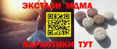 бутик Малоярославец