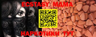 бутик Малоярославец