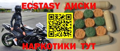 бутик Малоярославец