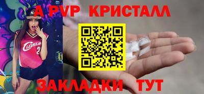 ешки Малгобек