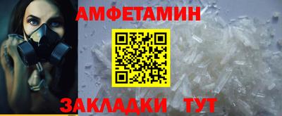 бутик Малоярославец