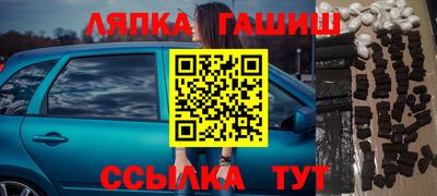 ешки Малгобек