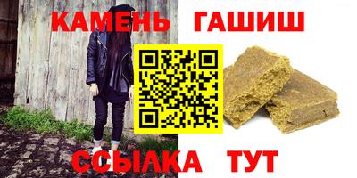 сатива Мариинск