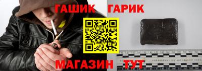 бутик Малоярославец
