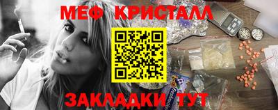 бутик Малоярославец