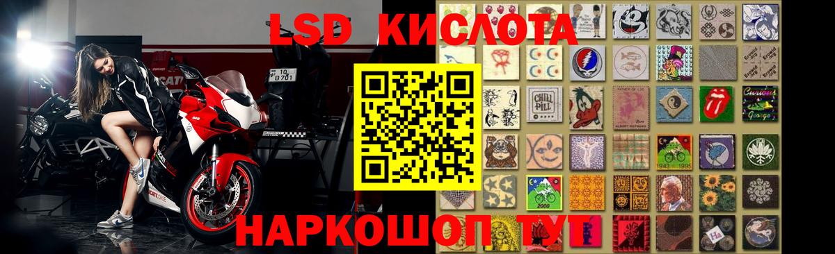 LSD-25 экстази  Вход с VPN  ЛСД экстази ecstasy  Заречный  LSD-25 экстази кислота 