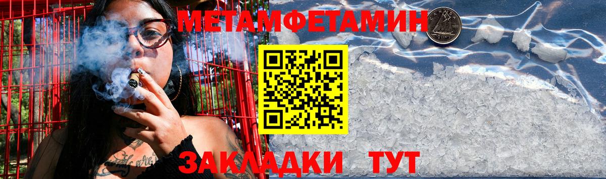 Заречный  Метамфетамин витя  Метамфетамин витя  Вход с VPN 