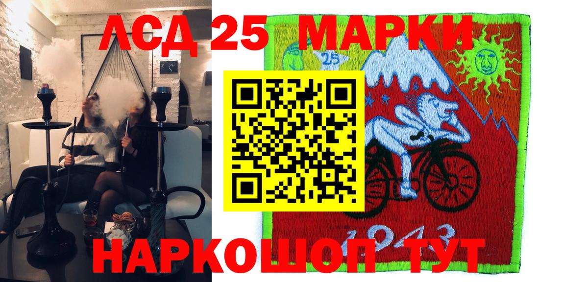 Марки NBOMe 1,5мг  где купить   Заречный  Вход с VPN 