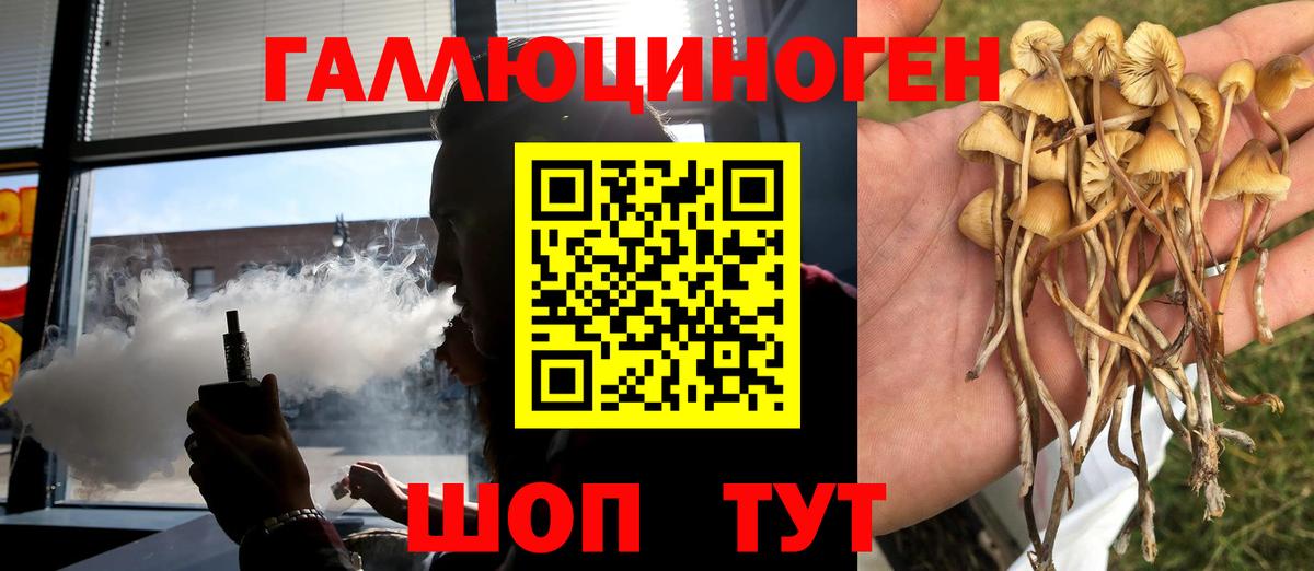 КОКАИН  Заречный  МАРИХУАНА  ГАШ  Вход с VPN  Мефедрон   Марихуана 